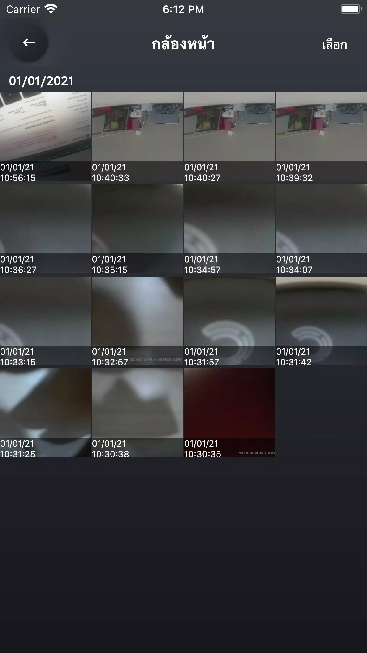 Toyota DVR Screenshot 3