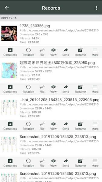 Photo Compressor スクリーンショット 2