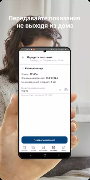 АЙКОН-Эксплуатация Tangkapan skrin 2