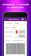 Мои карты. Screenshot 0