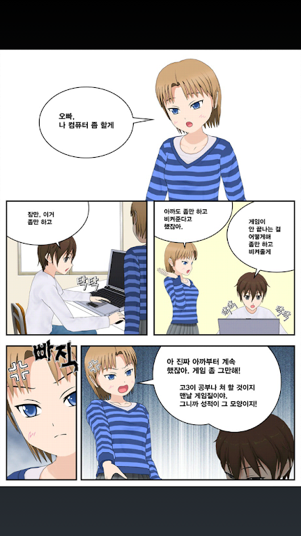 Multilingual Manga 螢幕截圖 3
