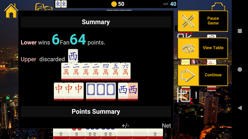 Hong Kong Standalone Mahjong ภาพหน้าจอ 3