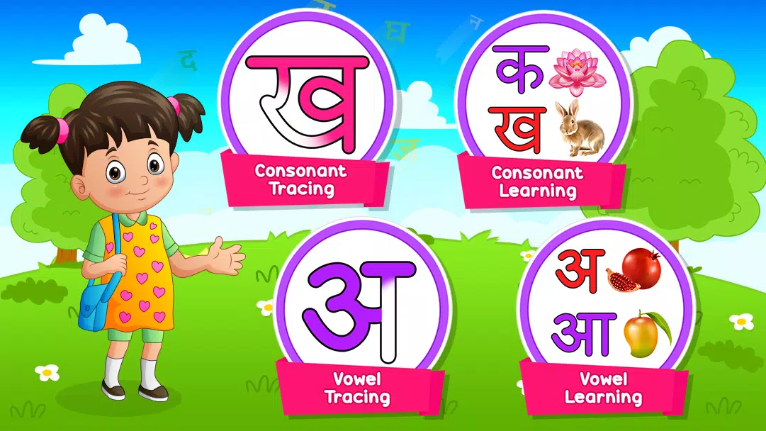 Hindi Alphabets Learning ဖန်သားပြင်ဓာတ်ပုံ 1