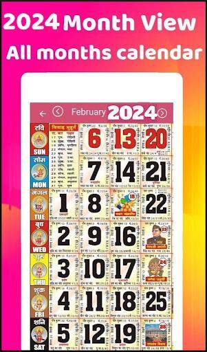 2025 Calendar ဖန်သားပြင်ဓာတ်ပုံ 0