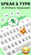 Amharic Keyboard Voice Typing 스크린샷 0