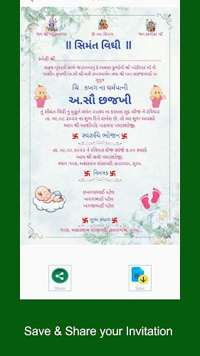 Baby Shower Card Maker スクリーンショット 3