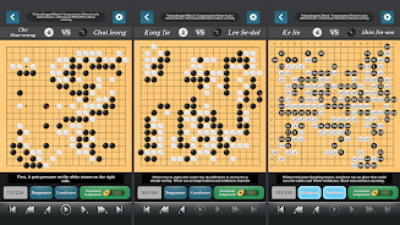 Go Baduk Weiqi Pro Tangkapan skrin 1