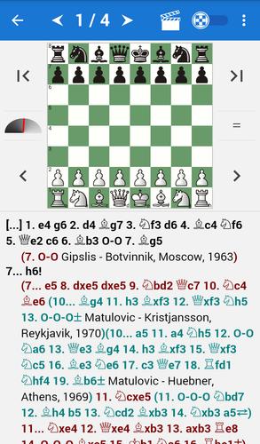 Botvinnik ဖန်သားပြင်ဓာတ်ပုံ 0