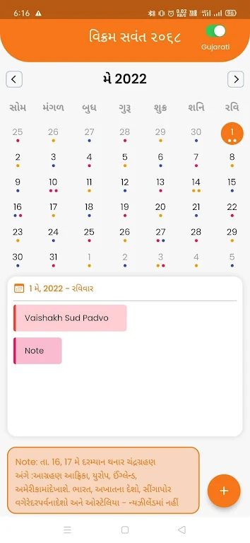 BAPS Pooja Calendar Ekran Görüntüsü 0
