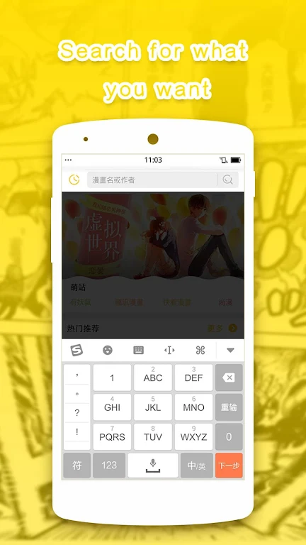 Comic Browser- Cartoon & Anime スクリーンショット 1