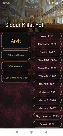 Siddur Klilat Yofi Ashkenaz Captura de tela 0
