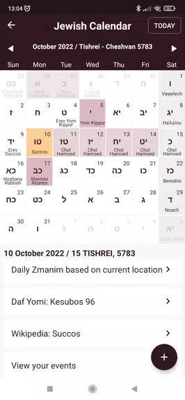 Siddur Klilat Yofi Ashkenaz Captura de tela 2