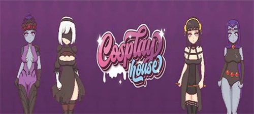 Cosplay House 螢幕截圖 1