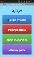 Hebrew Letters Numbers Colors 스크린샷 1