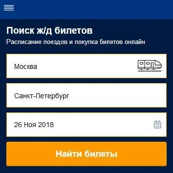 Booking-search ( Букинг поиск ) search on booking Скриншот 0