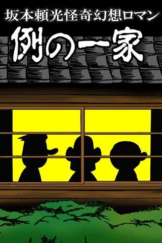 Bookstore book share comics / books lead ဖန်သားပြင်ဓာတ်ပုံ 3