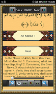 Surah Al - Fatah Screenshot 2