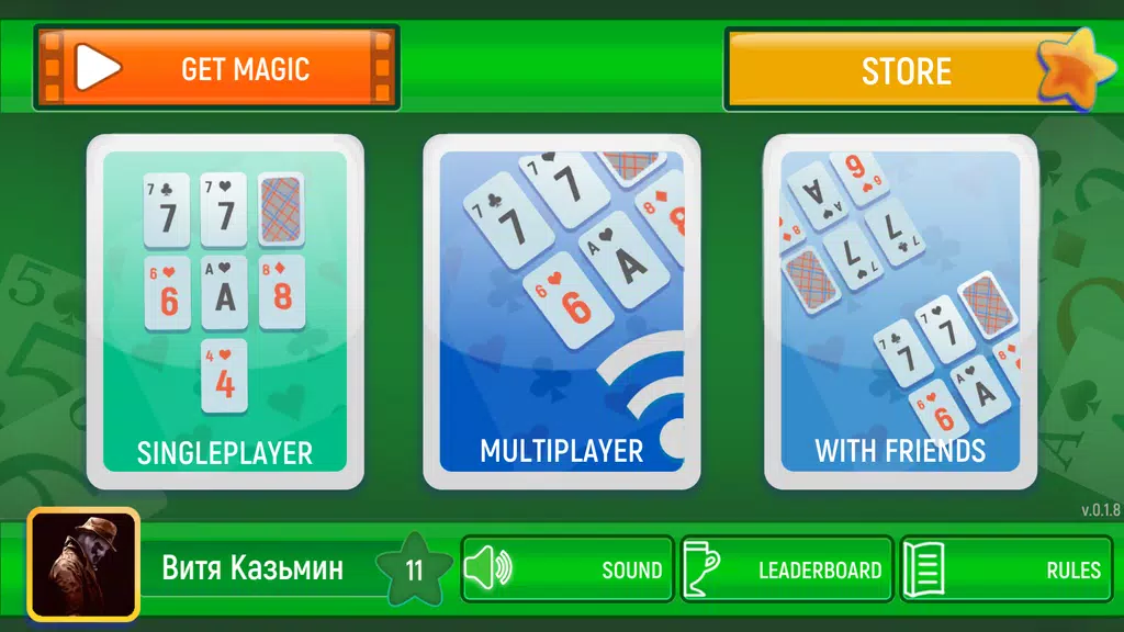 Solitaire Challenge Скриншот 1