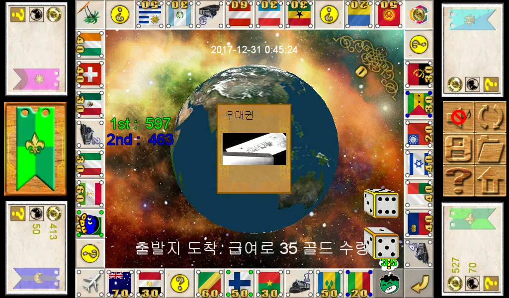 together boardgame Capture d'écran 1