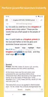Accordance Bible Software Tangkapan skrin 2