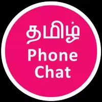 Girls Phone Chat in Tamil