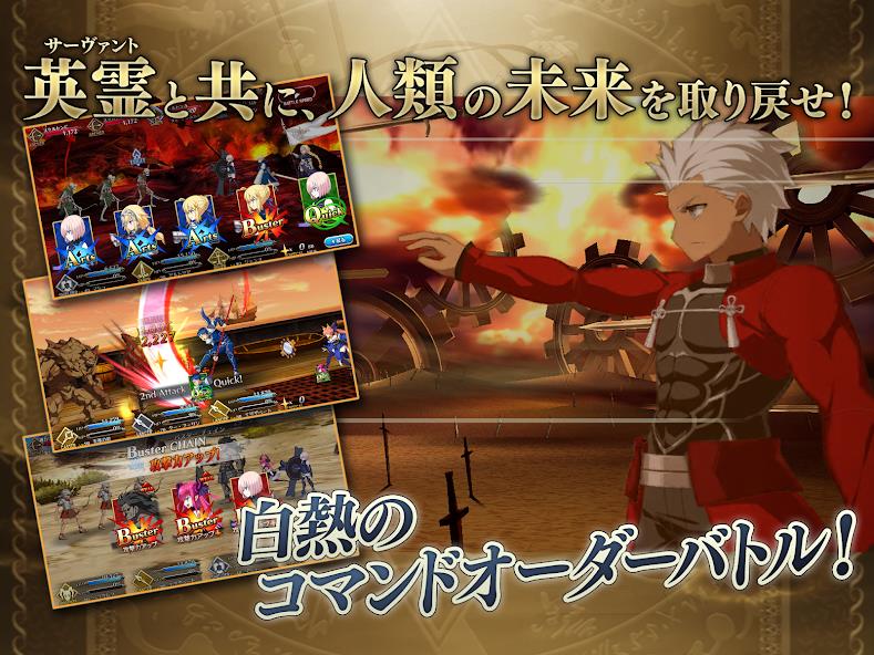 Fate/Grand Order应用截图第2张