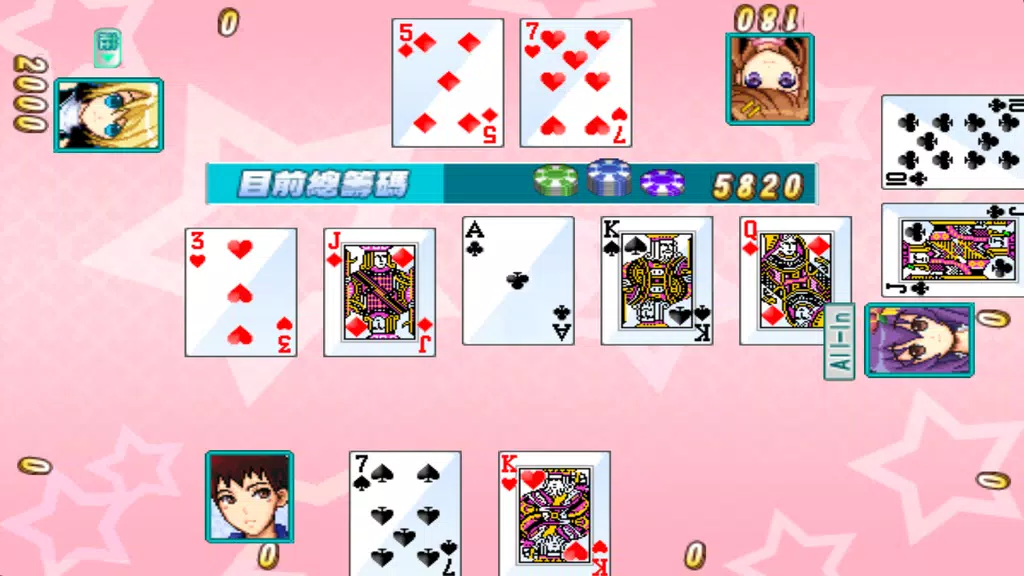 CuteGirlish TexasHold'em Poker 스크린샷 0