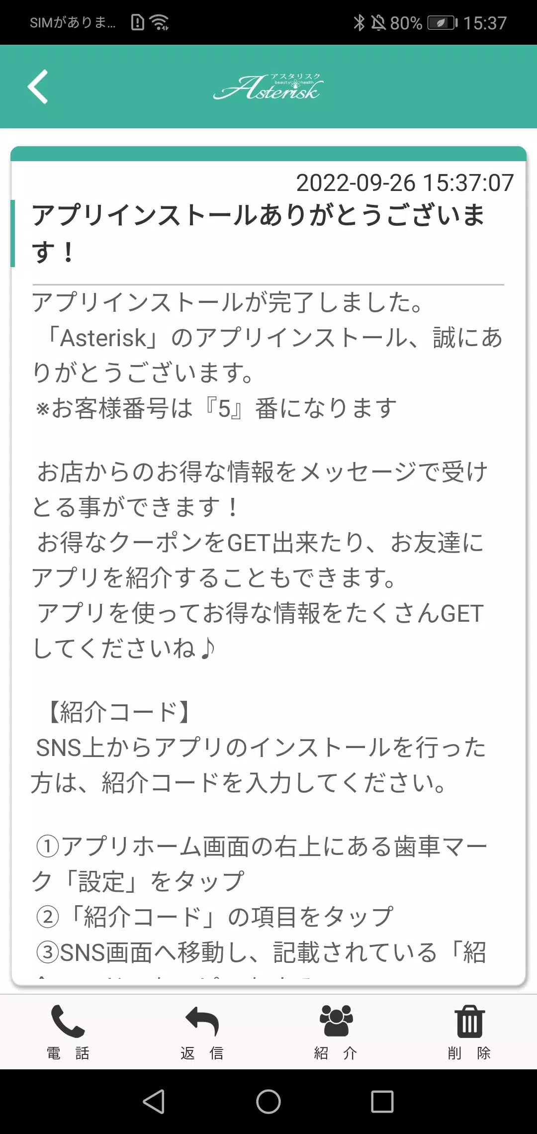 Asterisk Ekran Görüntüsü 1