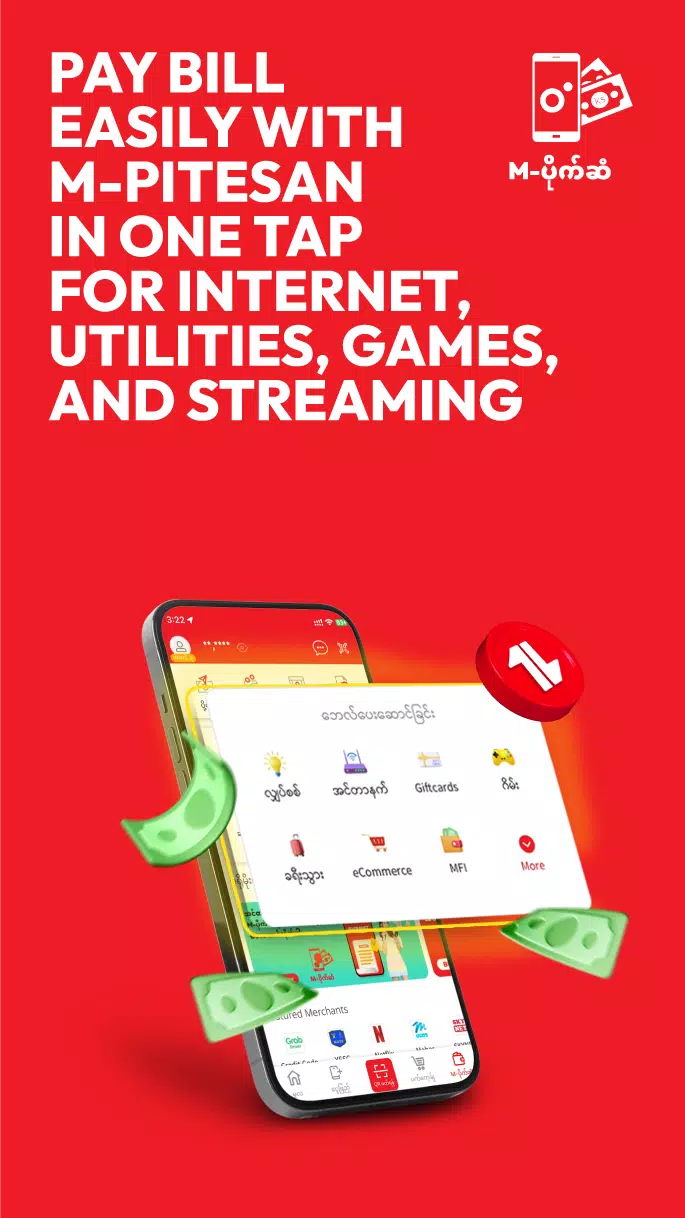 Ooredoo SuperApp 螢幕截圖 3