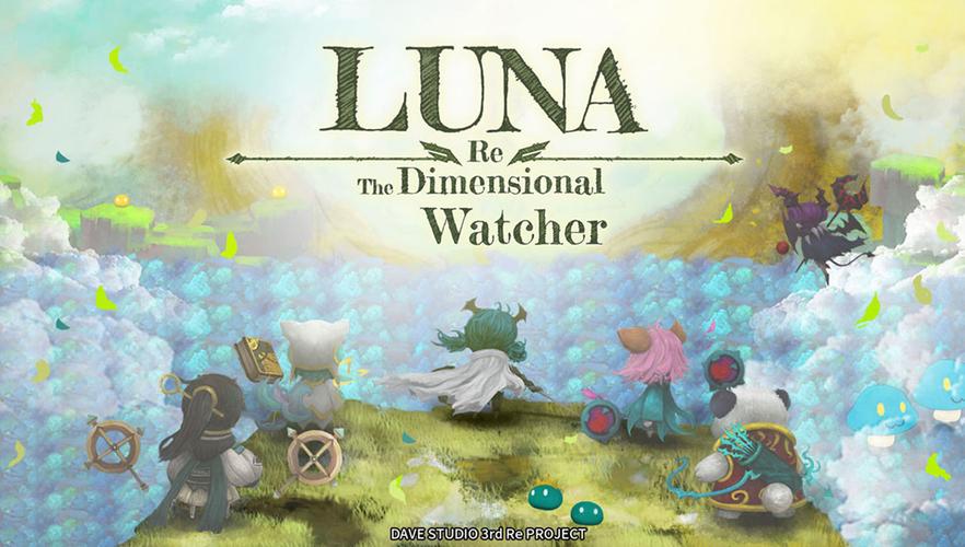 Luna Re 螢幕截圖 0