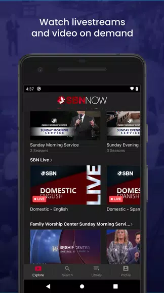 SBN NOW应用截图第2张
