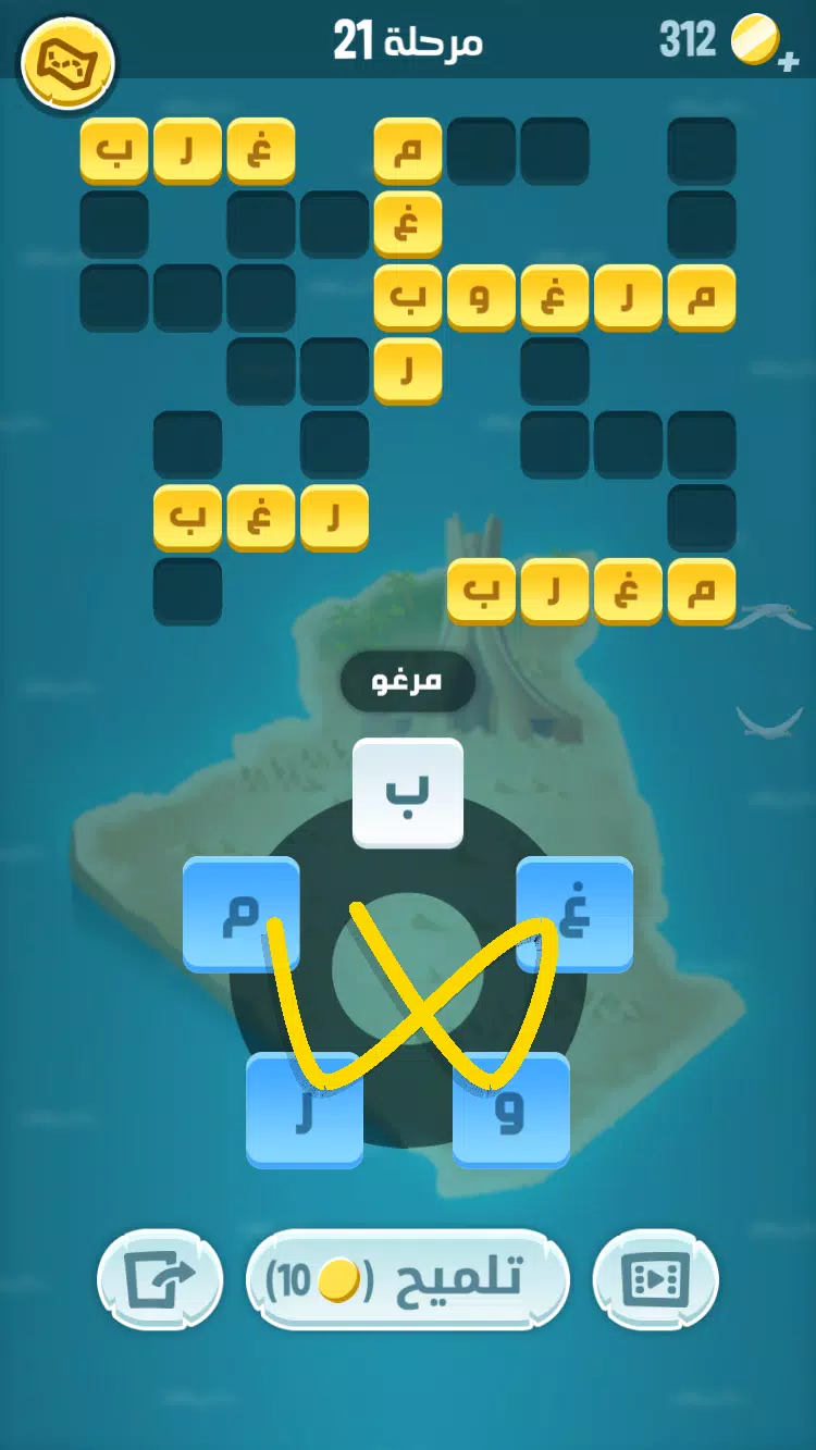 كلمات كراش - لعبة تسلية وتحدي  スクリーンショット 3