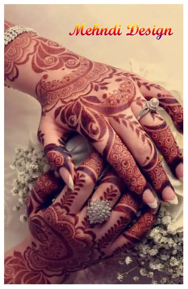 Mehndi Designs स्क्रीनशॉट 1