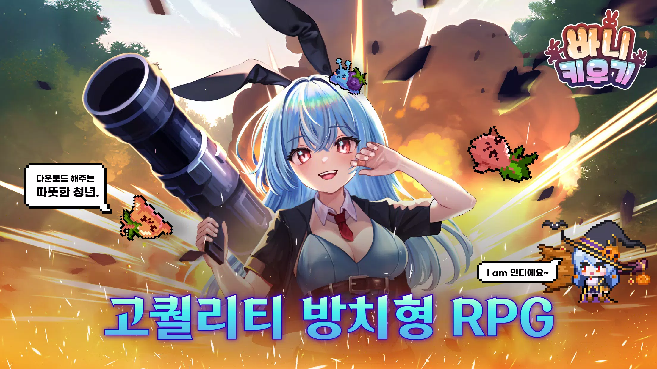 Bunny Legends: Pixel Idle 스크린샷 1