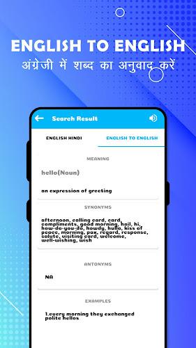 English To Hindi Translation 螢幕截圖 2