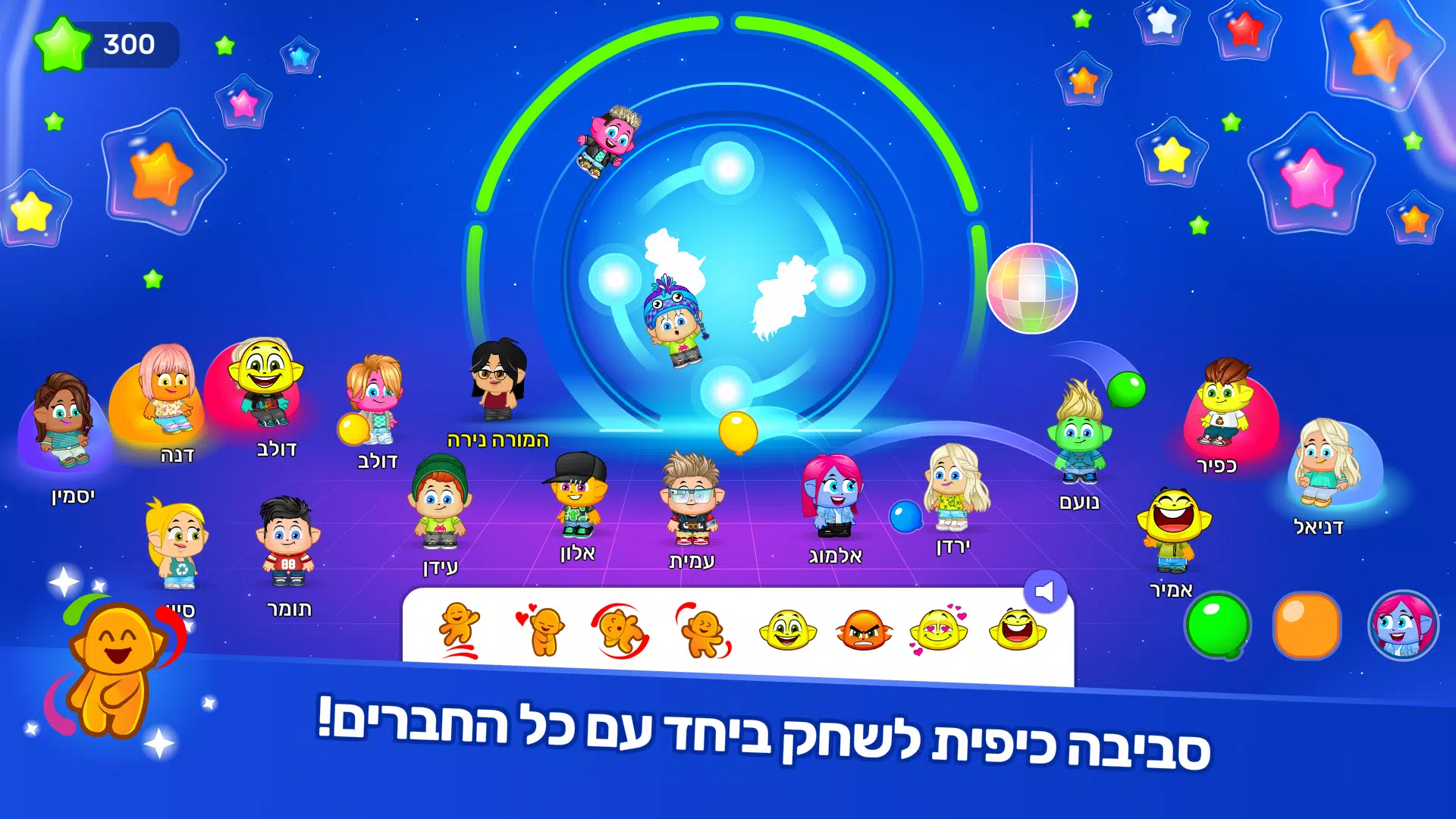 אקדמיק ג'וניור Screenshot 1