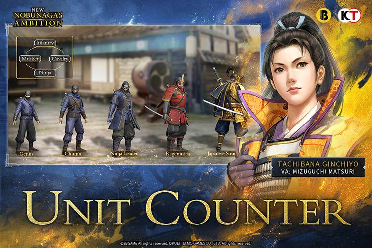 New Nobunaga's Ambition ภาพหน้าจอ 1