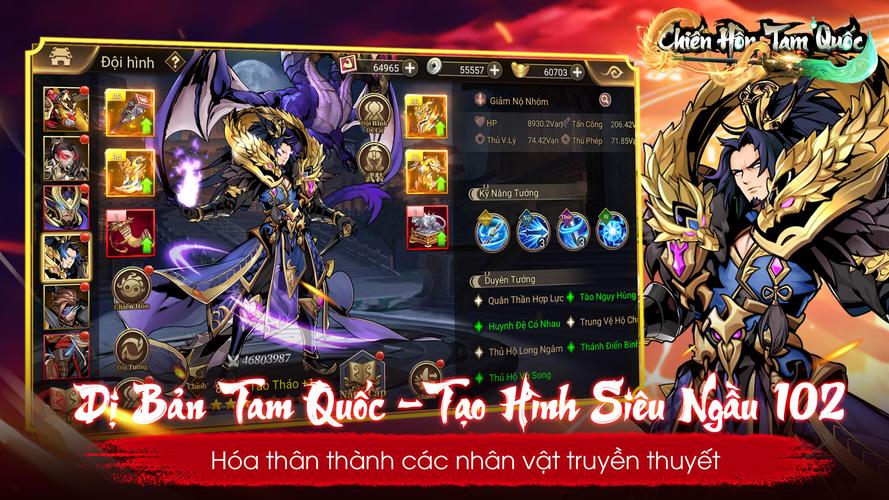 Chiến Hồn Tam Quốc Captura de tela 3