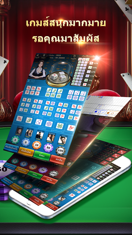 Rich777Club-เกมไพ่ที่ฮอตที่สุดในเอเชีย Captura de pantalla 2