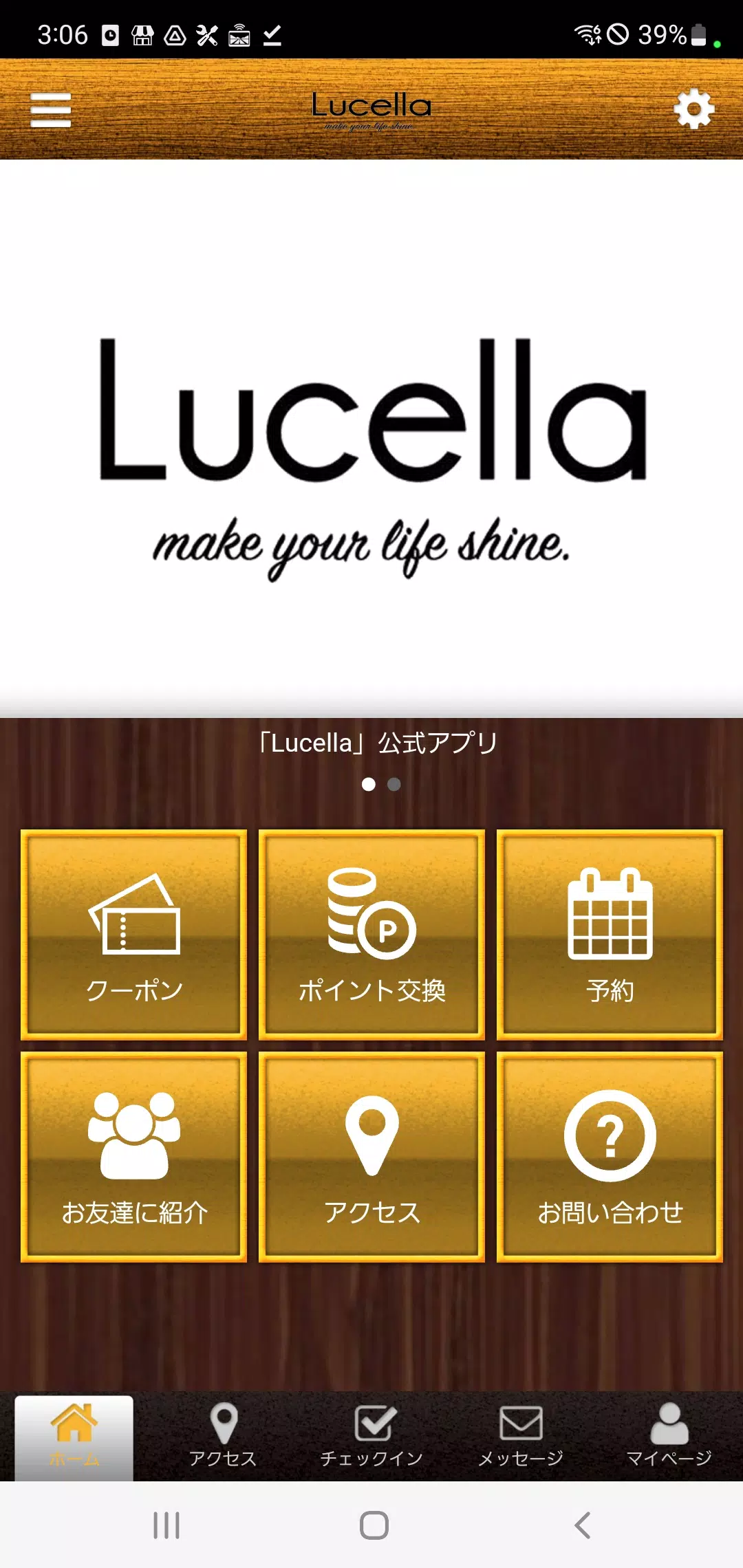 Lucella　公式アプリ Ảnh chụp màn hình 0