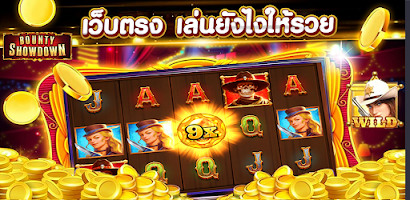 PG Games : 777 สล็อตออนไลน์ ဖန်သားပြင်ဓာတ်ပုံ 2