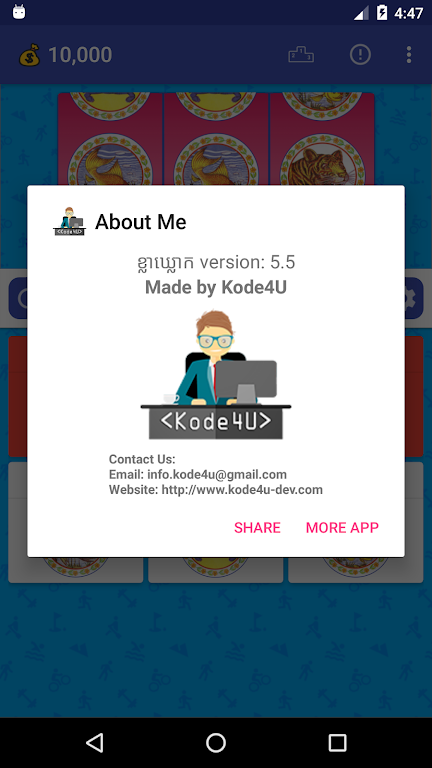 Klaklok Game ภาพหน้าจอ 0