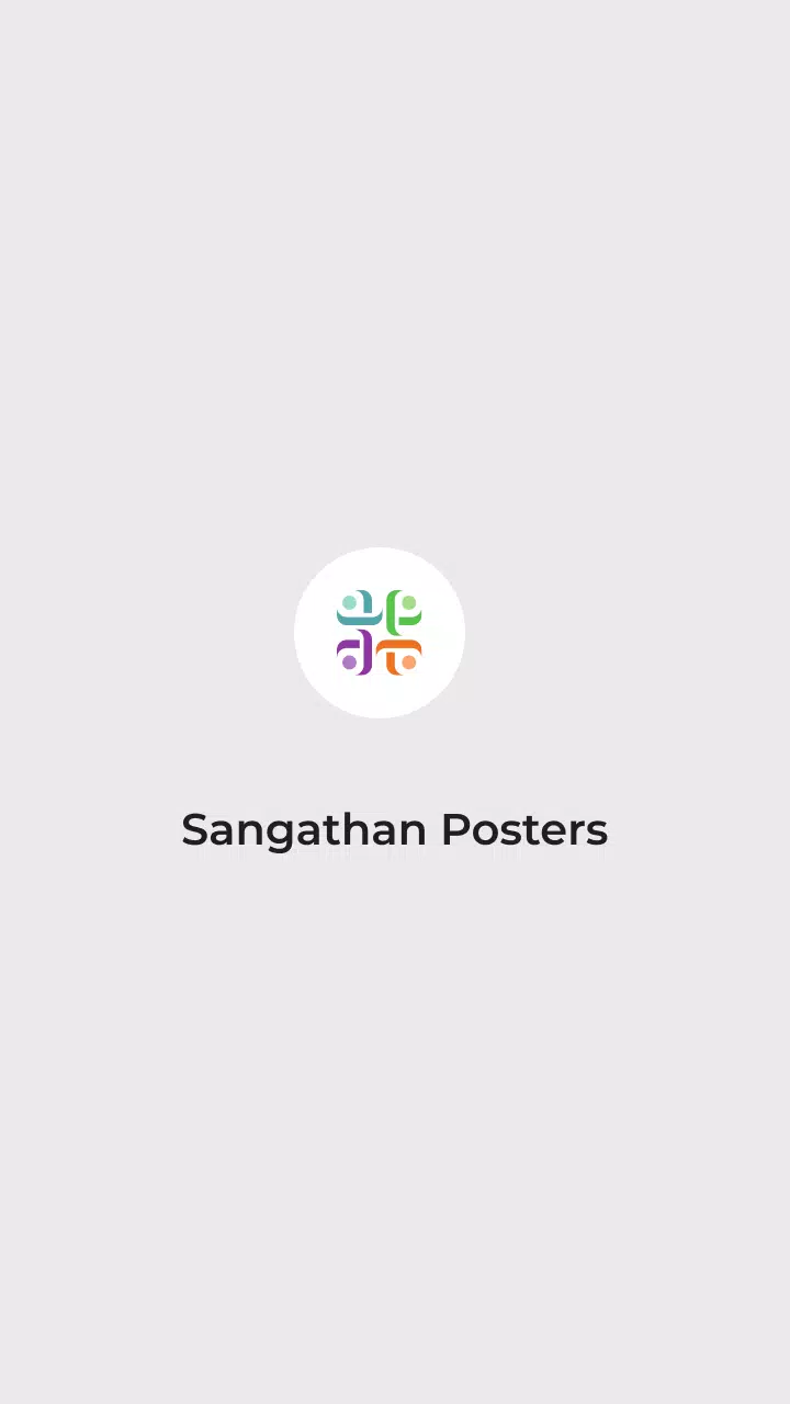 Sangathan posters Captura de tela 0