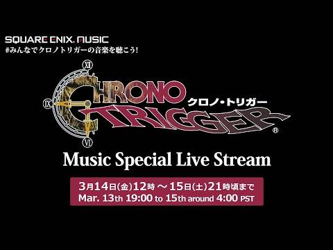 คอนเสิร์ต Chrono Trigger 30th Anniversary บน YouTube