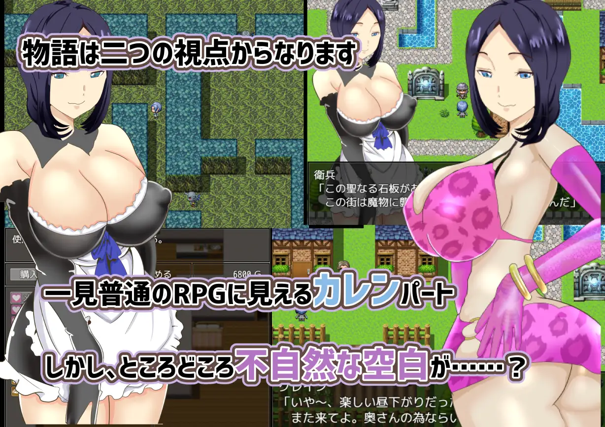 The NTR Pregnancy Hunting Adventure of Karen スクリーンショット 0