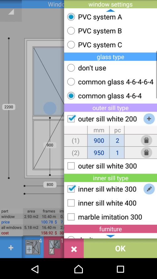 PVC Windows Studio スクリーンショット 3