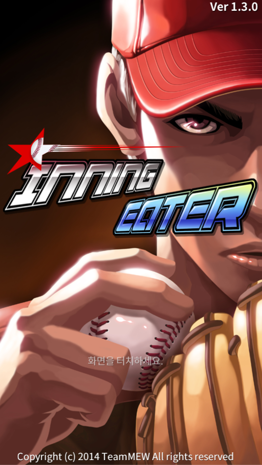 Inning Eater (Baseball Game) 螢幕截圖 0