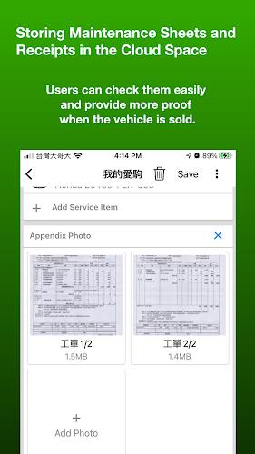 Vehicle Manager - iCar99应用截图第2张