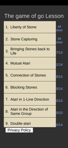 Go Game Lesson (Beginner)应用截图第0张