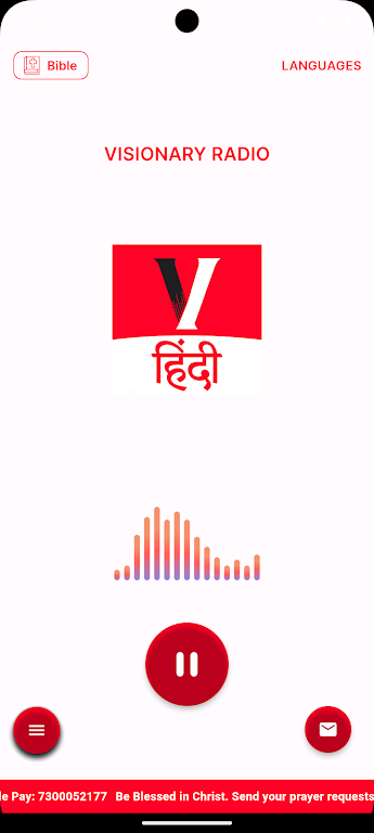 Visionary Radio Captura de pantalla 0